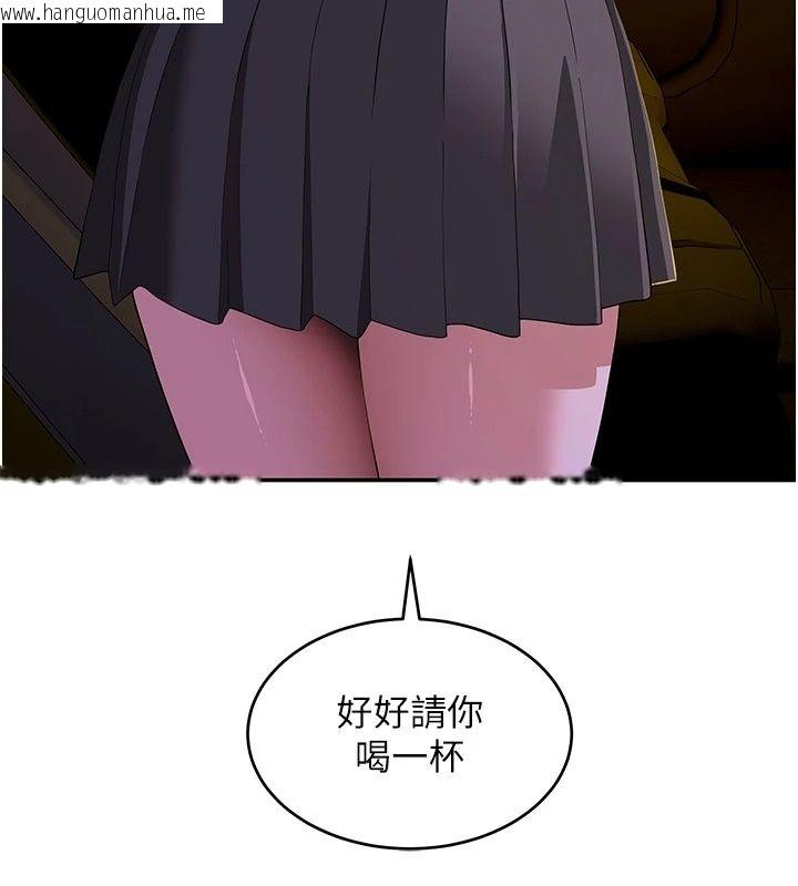 韩国漫画斯文坏猫猫韩漫_斯文坏猫猫-第19话-撞见「事后」现场在线免费阅读-韩国漫画-第107张图片