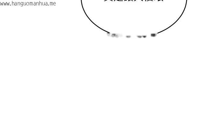 韩国漫画斯文坏猫猫韩漫_斯文坏猫猫-第19话-撞见「事后」现场在线免费阅读-韩国漫画-第52张图片