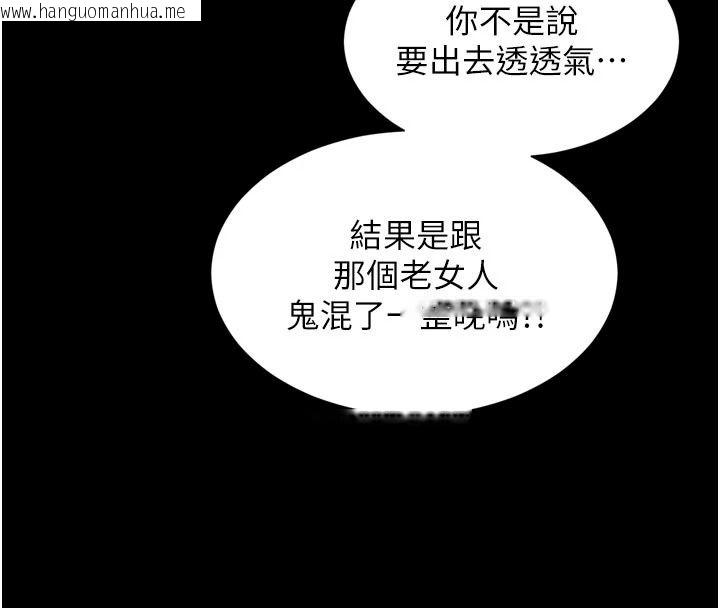 韩国漫画越线咨询韩漫_越线咨询-第41话-哥哥是我一个人的在线免费阅读-韩国漫画-第28张图片