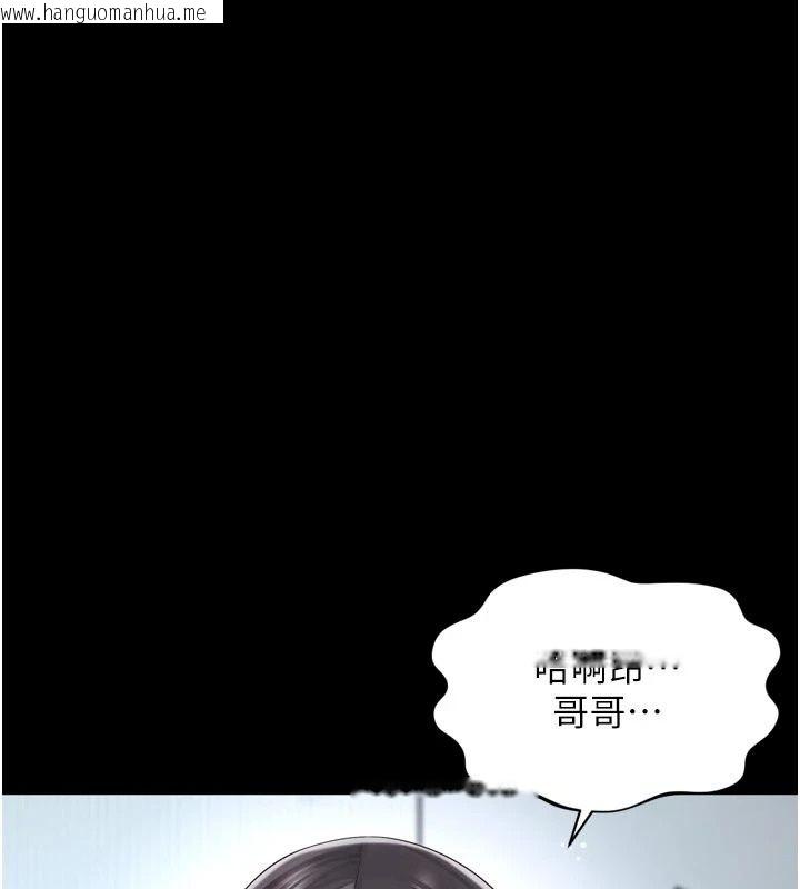韩国漫画越线咨询韩漫_越线咨询-第41话-哥哥是我一个人的在线免费阅读-韩国漫画-第141张图片