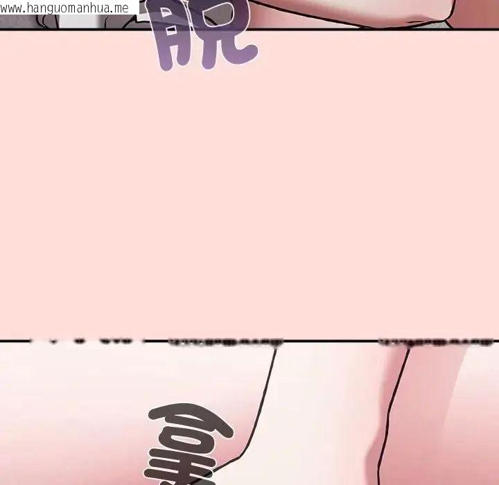 韩国漫画扑通扑通终极密码韩漫_扑通扑通终极密码-第36话在线免费阅读-韩国漫画-第157张图片