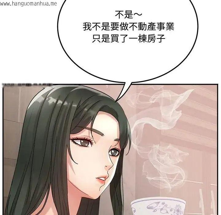 韩国漫画小吃摊的火辣老板娘韩漫_小吃摊的火辣老板娘-第23话在线免费阅读-韩国漫画-第34张图片