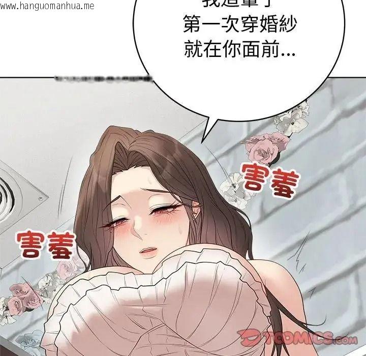 韩国漫画最后的冲刺/冲刺重考班韩漫_最后的冲刺/冲刺重考班-第81话在线免费阅读-韩国漫画-第21张图片