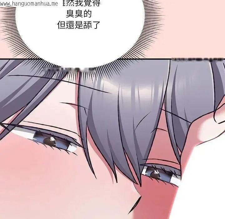 韩国漫画扑通扑通终极密码韩漫_扑通扑通终极密码-第36话在线免费阅读-韩国漫画-第132张图片