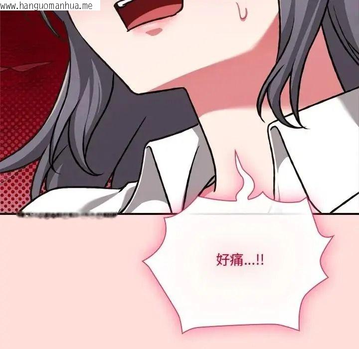 韩国漫画扑通扑通终极密码韩漫_扑通扑通终极密码-第36话在线免费阅读-韩国漫画-第69张图片