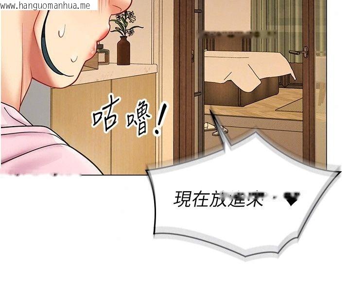 韩国漫画女同事太犯规韩漫_女同事太犯规-第45话-误闯激情现场在线免费阅读-韩国漫画-第62张图片