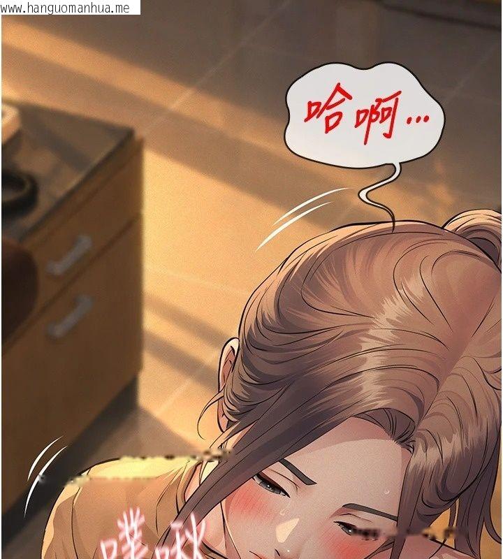 韩国漫画义父韩漫_义父-第37话-爸爸专用飞机杯在线免费阅读-韩国漫画-第99张图片
