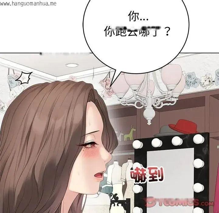 韩国漫画最后的冲刺/冲刺重考班韩漫_最后的冲刺/冲刺重考班-第81话在线免费阅读-韩国漫画-第66张图片