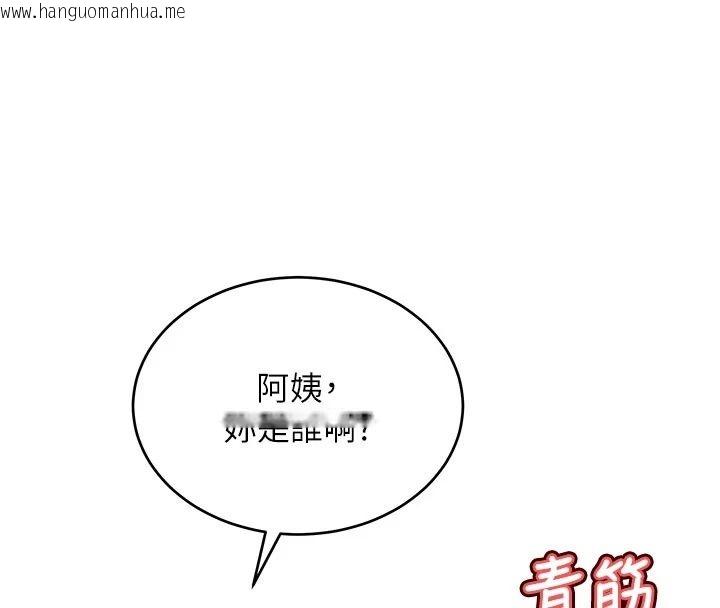韩国漫画斯文坏猫猫韩漫_斯文坏猫猫-第19话-撞见「事后」现场在线免费阅读-韩国漫画-第39张图片