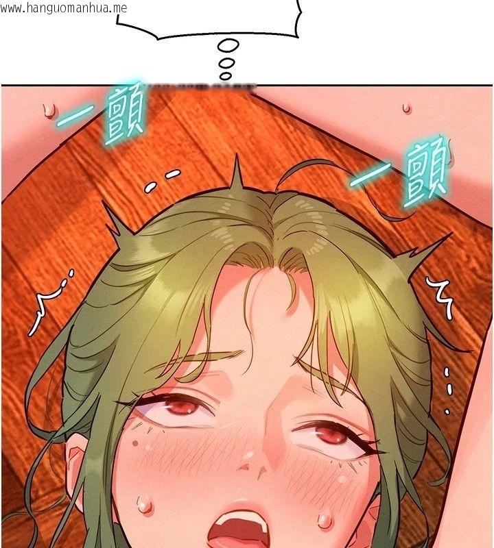 韩国漫画她们的最爱.ZIP韩漫_她们的最爱.ZIP-第24话-越陈越香的熟女在线免费阅读-韩国漫画-第52张图片