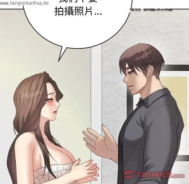 韩国漫画最后的冲刺/冲刺重考班韩漫_最后的冲刺/冲刺重考班-第81话在线免费阅读-韩国漫画-第156张图片