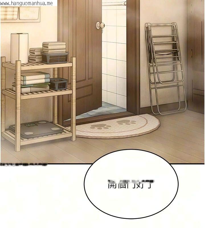 韩国漫画斯文坏猫猫韩漫_斯文坏猫猫-第19话-撞见「事后」现场在线免费阅读-韩国漫画-第16张图片