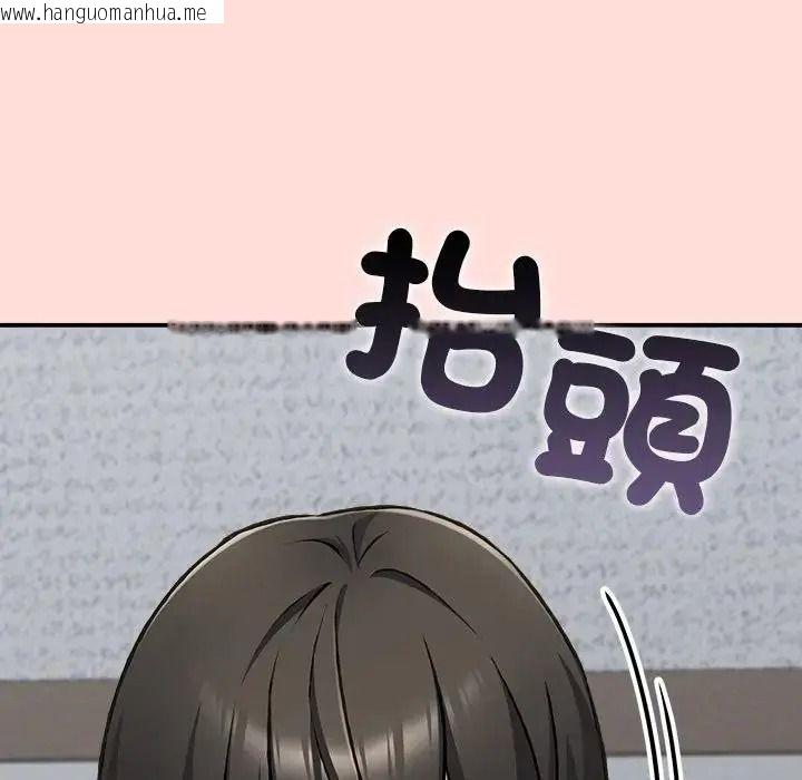 韩国漫画扑通扑通终极密码韩漫_扑通扑通终极密码-第36话在线免费阅读-韩国漫画-第25张图片
