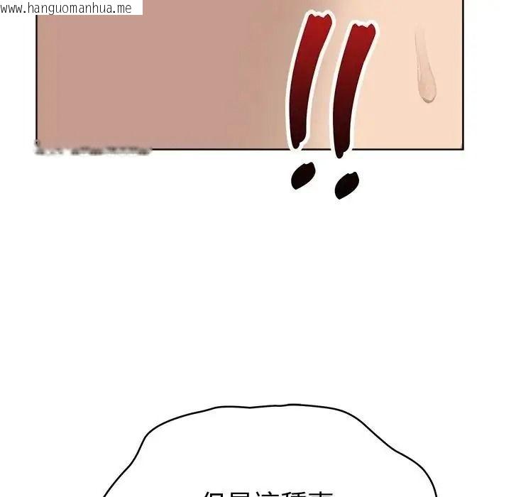 韩国漫画最后的冲刺/冲刺重考班韩漫_最后的冲刺/冲刺重考班-第81话在线免费阅读-韩国漫画-第148张图片