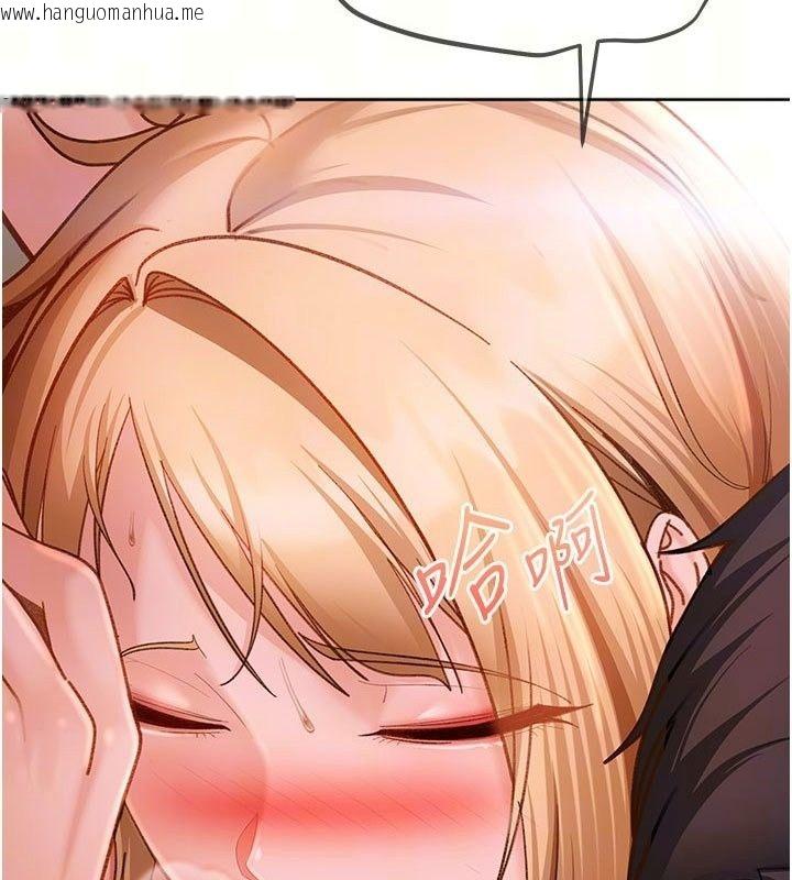韩国漫画太妹硬闯成人界韩漫_太妹硬闯成人界-第51话-我想和你演成人情境剧在线免费阅读-韩国漫画-第9张图片