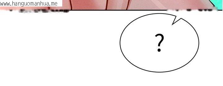 韩国漫画她们的最爱.ZIP韩漫_她们的最爱.ZIP-第24话-越陈越香的熟女在线免费阅读-韩国漫画-第155张图片