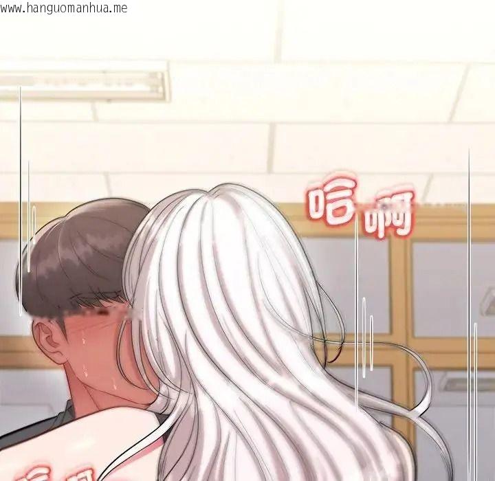 韩国漫画不一样的甜点韩漫_不一样的甜点-第19话在线免费阅读-韩国漫画-第97张图片