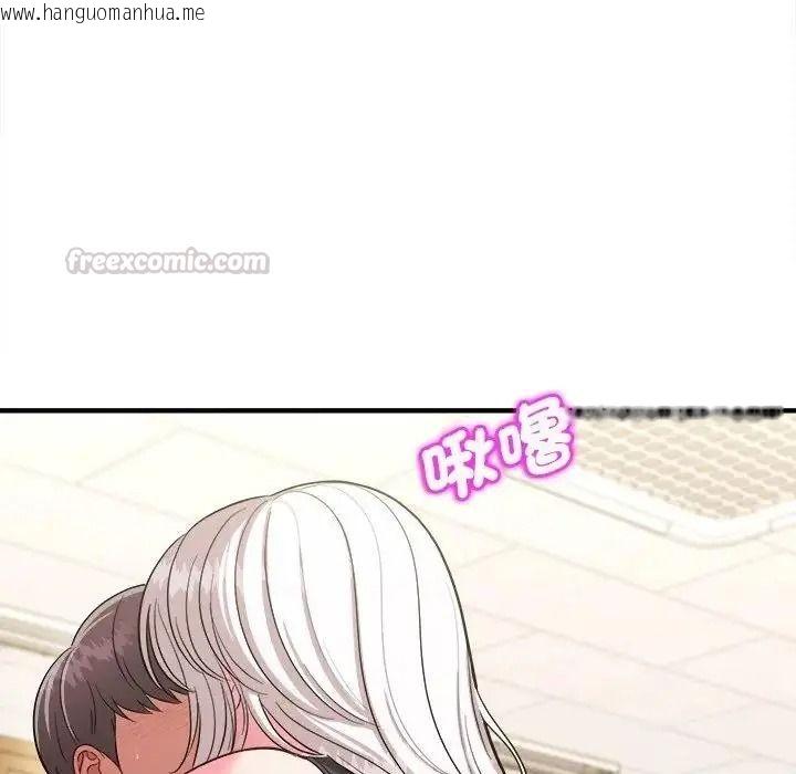 韩国漫画不一样的甜点韩漫_不一样的甜点-第19话在线免费阅读-韩国漫画-第90张图片