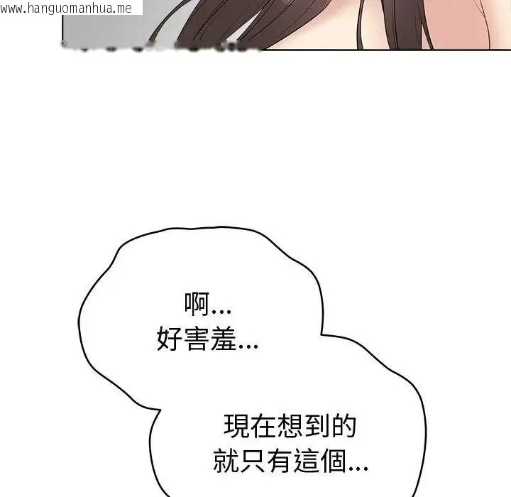 韩国漫画最后的冲刺/冲刺重考班韩漫_最后的冲刺/冲刺重考班-第81话在线免费阅读-韩国漫画-第143张图片