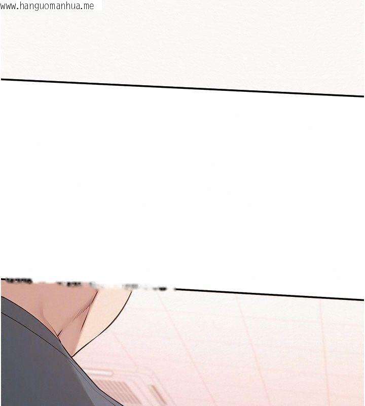 韩国漫画校园成人礼韩漫_校园成人礼-第56话-找到我有奖励在线免费阅读-韩国漫画-第69张图片