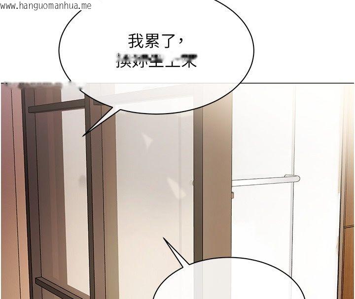 韩国漫画女同事太犯规韩漫_女同事太犯规-第45话-误闯激情现场在线免费阅读-韩国漫画-第86张图片