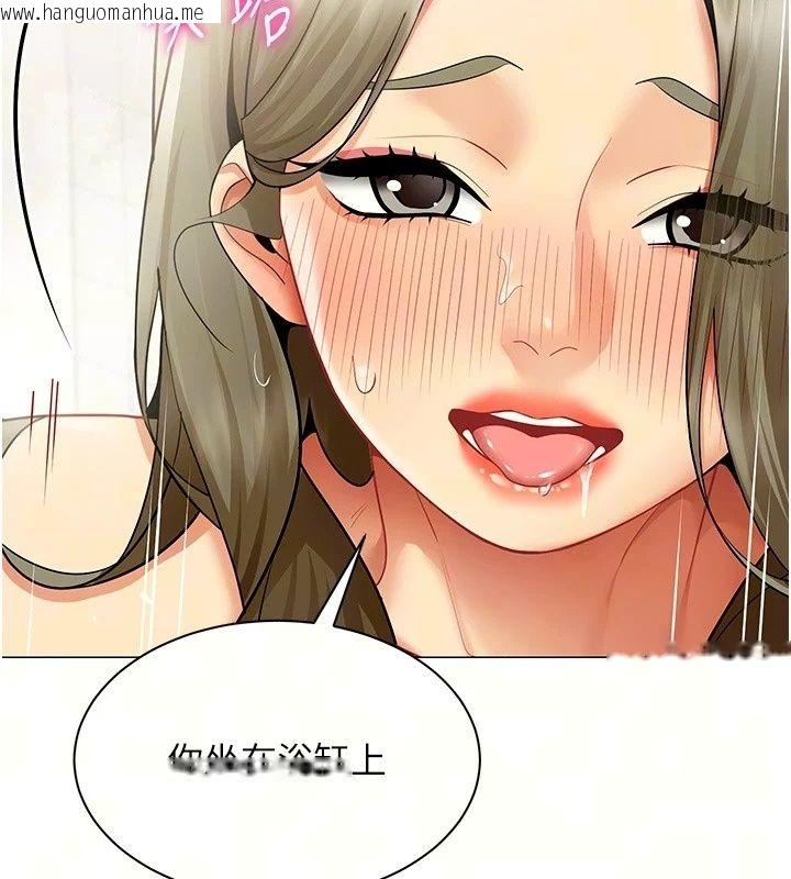 韩国漫画女同事太犯规韩漫_女同事太犯规-第45话-误闯激情现场在线免费阅读-韩国漫画-第37张图片