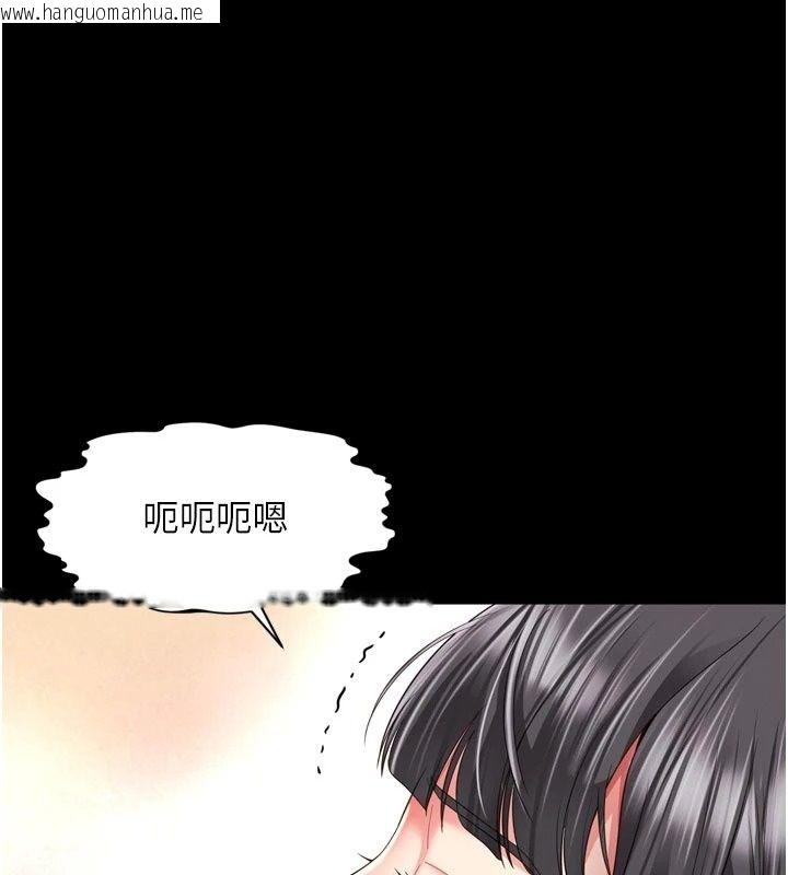 韩国漫画越线咨询韩漫_越线咨询-第41话-哥哥是我一个人的在线免费阅读-韩国漫画-第129张图片