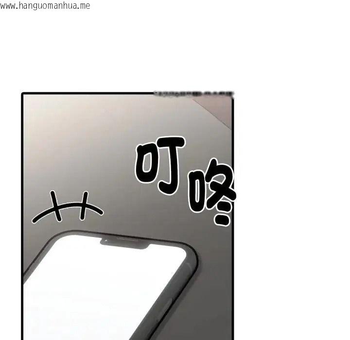 韩国漫画迟来的叛逆韩漫_迟来的叛逆-第23话在线免费阅读-韩国漫画-第49张图片