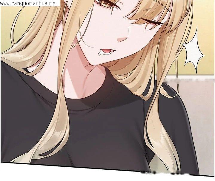 韩国漫画校园成人礼韩漫_校园成人礼-第56话-找到我有奖励在线免费阅读-韩国漫画-第113张图片