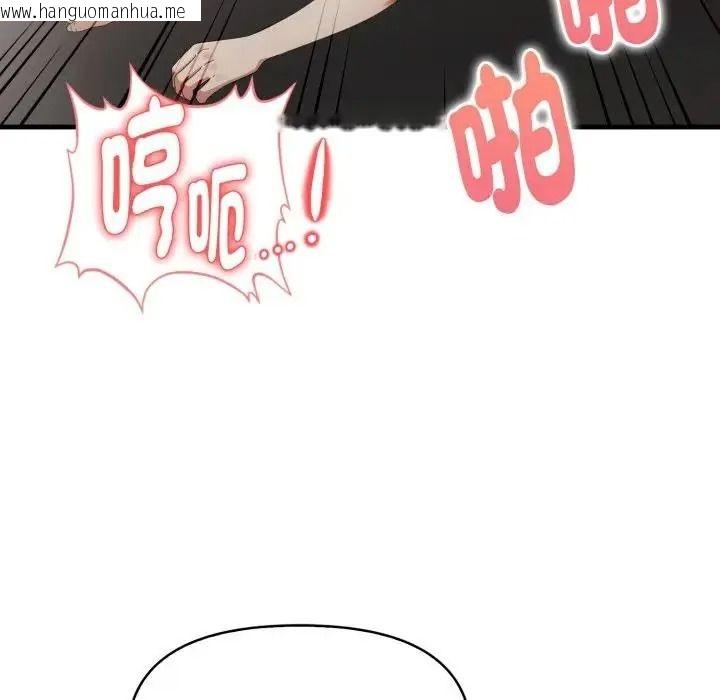 韩国漫画迟来的叛逆韩漫_迟来的叛逆-第23话在线免费阅读-韩国漫画-第103张图片