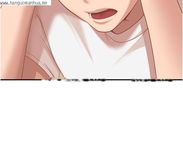 韩国漫画太妹硬闯成人界韩漫_太妹硬闯成人界-第51话-我想和你演成人情境剧在线免费阅读-韩国漫画-第110张图片