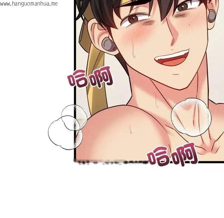 韩国漫画财富爱情二选一韩漫_财富爱情二选一-第27话在线免费阅读-韩国漫画-第77张图片