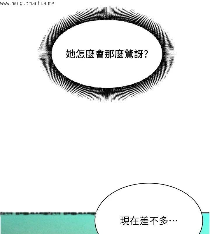 韩国漫画她们的最爱.ZIP韩漫_她们的最爱.ZIP-第24话-越陈越香的熟女在线免费阅读-韩国漫画-第40张图片