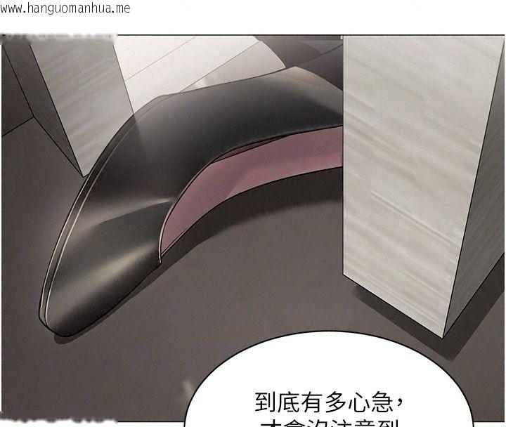 韩国漫画女同事太犯规韩漫_女同事太犯规-第45话-误闯激情现场在线免费阅读-韩国漫画-第58张图片