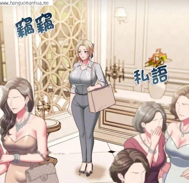 韩国漫画不一样的甜点韩漫_不一样的甜点-第19话在线免费阅读-韩国漫画-第168张图片