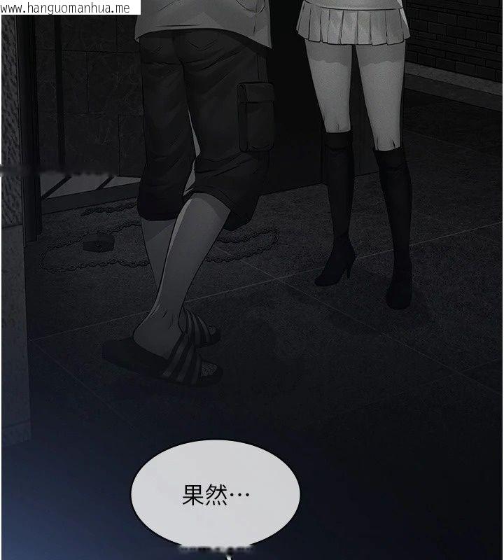 韩国漫画义父韩漫_义父-第37话-爸爸专用飞机杯在线免费阅读-韩国漫画-第158张图片