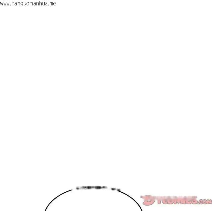 韩国漫画财富爱情二选一韩漫_财富爱情二选一-第27话在线免费阅读-韩国漫画-第52张图片