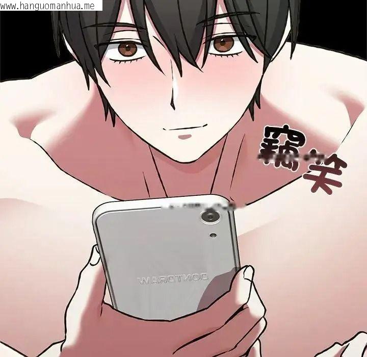 韩国漫画扑通扑通终极密码韩漫_扑通扑通终极密码-第36话在线免费阅读-韩国漫画-第183张图片