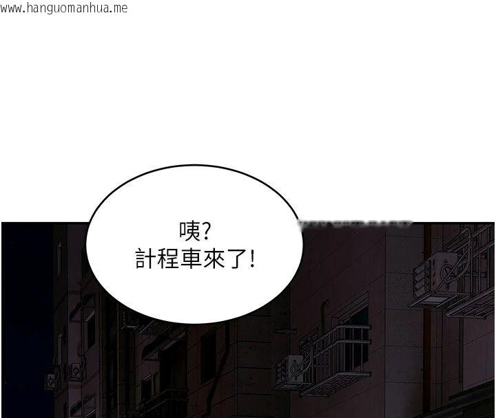 韩国漫画斯文坏猫猫韩漫_斯文坏猫猫-第19话-撞见「事后」现场在线免费阅读-韩国漫画-第100张图片