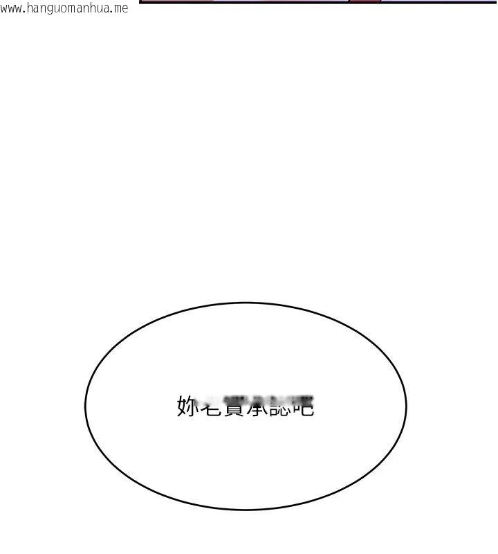 韩国漫画斯文坏猫猫韩漫_斯文坏猫猫-第19话-撞见「事后」现场在线免费阅读-韩国漫画-第175张图片