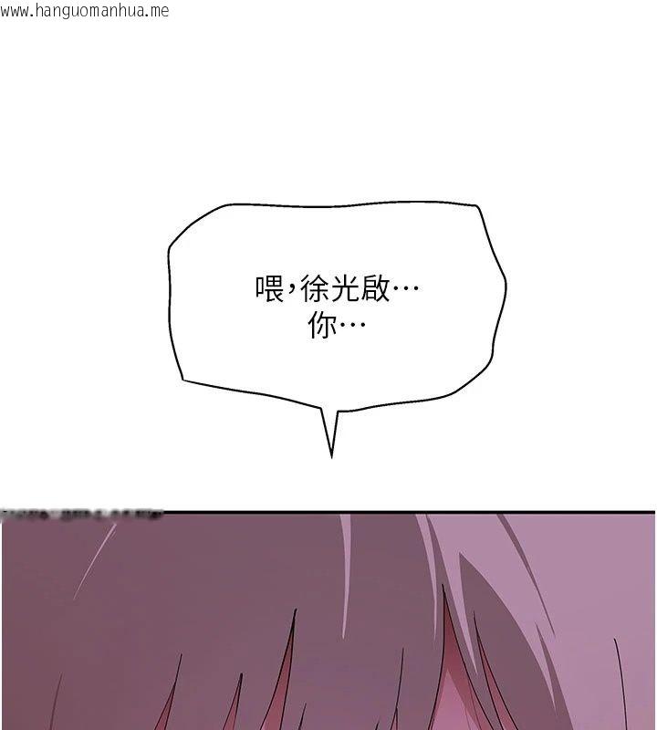 韩国漫画斯文坏猫猫韩漫_斯文坏猫猫-第19话-撞见「事后」现场在线免费阅读-韩国漫画-第173张图片