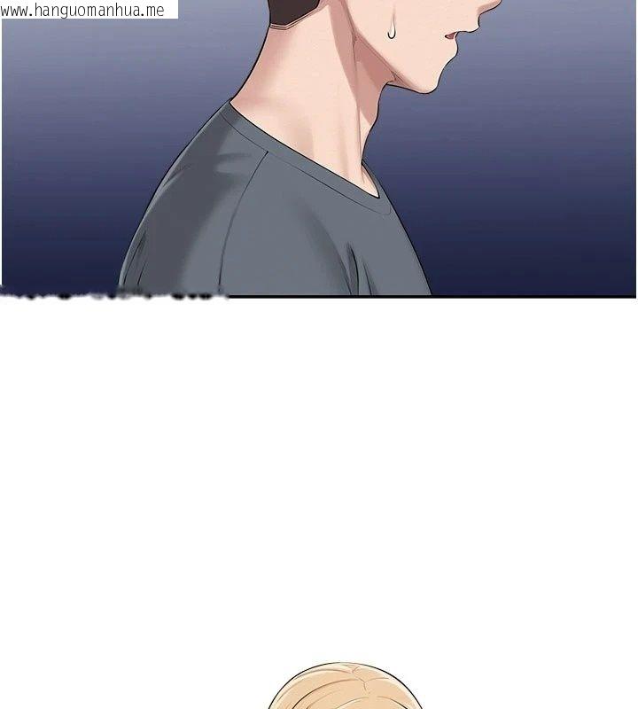 韩国漫画校园成人礼韩漫_校园成人礼-第56话-找到我有奖励在线免费阅读-韩国漫画-第23张图片