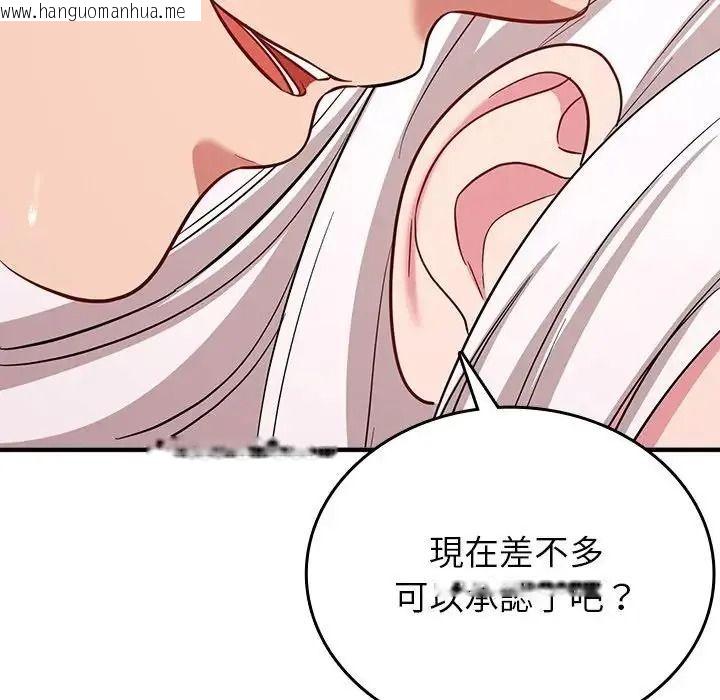 韩国漫画不一样的甜点韩漫_不一样的甜点-第19话在线免费阅读-韩国漫画-第47张图片
