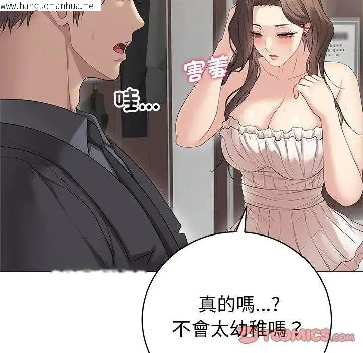 韩国漫画最后的冲刺/冲刺重考班韩漫_最后的冲刺/冲刺重考班-第81话在线免费阅读-韩国漫画-第12张图片