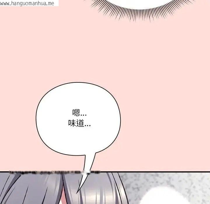 韩国漫画扑通扑通终极密码韩漫_扑通扑通终极密码-第36话在线免费阅读-韩国漫画-第126张图片