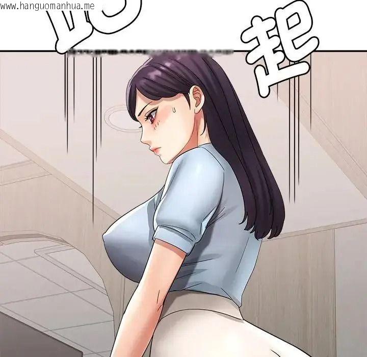 韩国漫画小吃摊的火辣老板娘韩漫_小吃摊的火辣老板娘-第23话在线免费阅读-韩国漫画-第84张图片