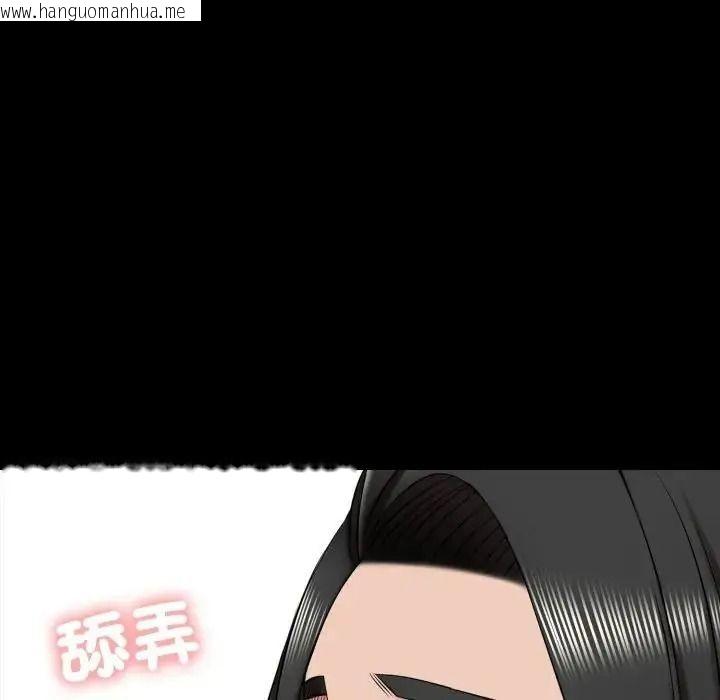 韩国漫画梦幻家教韩漫_梦幻家教-第23话在线免费阅读-韩国漫画-第62张图片