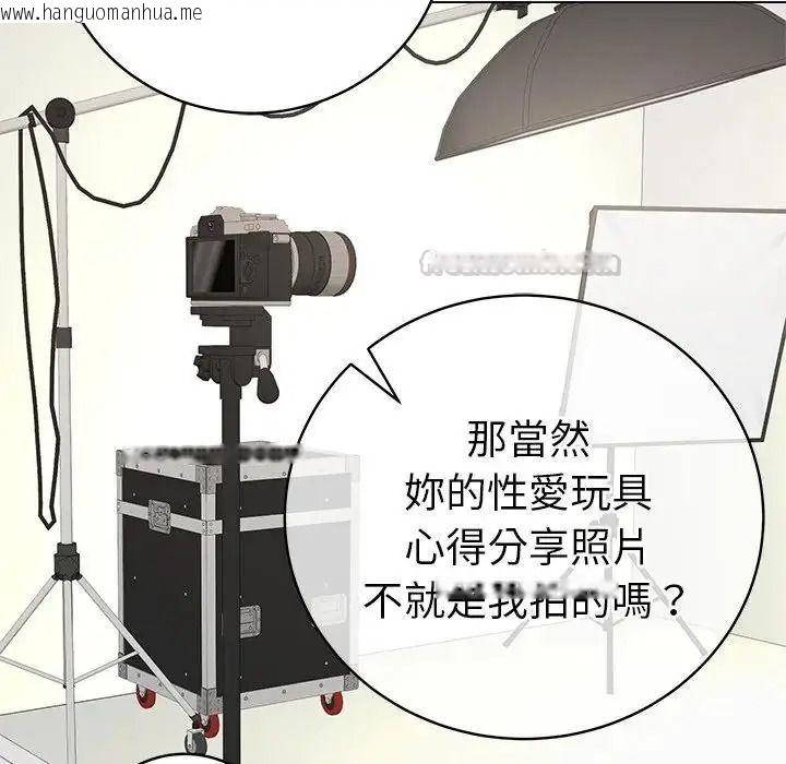 韩国漫画最后的冲刺/冲刺重考班韩漫_最后的冲刺/冲刺重考班-第81话在线免费阅读-韩国漫画-第105张图片