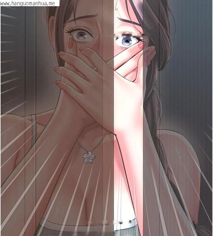 韩国漫画越线咨询韩漫_越线咨询-第41话-哥哥是我一个人的在线免费阅读-韩国漫画-第154张图片