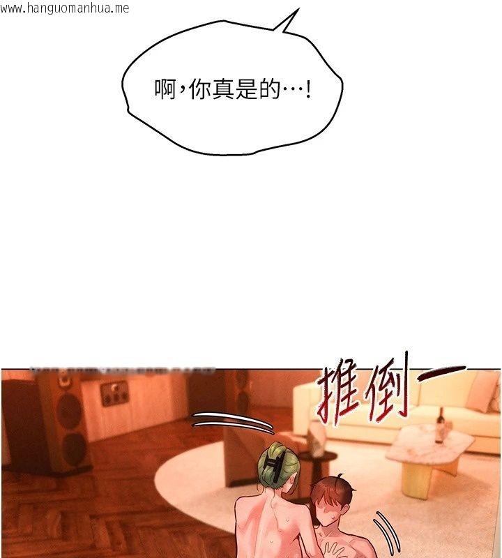韩国漫画她们的最爱.ZIP韩漫_她们的最爱.ZIP-第24话-越陈越香的熟女在线免费阅读-韩国漫画-第93张图片